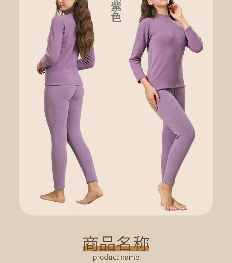 【900克】男保暖内衣加绒加厚羊羔绒套装中老年超厚秋衣秋裤女冬详情13