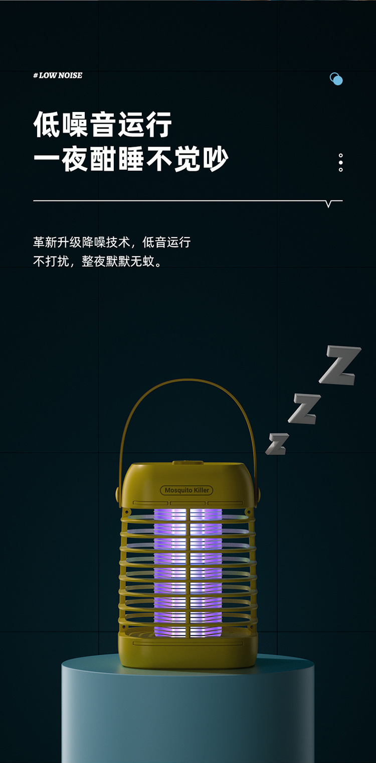 跨境电击灭蚊灯家用静音驱蚊神器USB挂壁手持驱蚊灯小夜灯二合一详情15