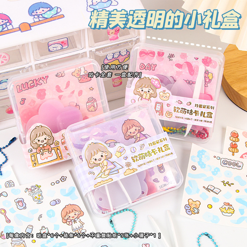 创意儿童钻石手帐贴纸女孩立体贴画小学生玩具装饰颗粒宝石贴奖励详情16