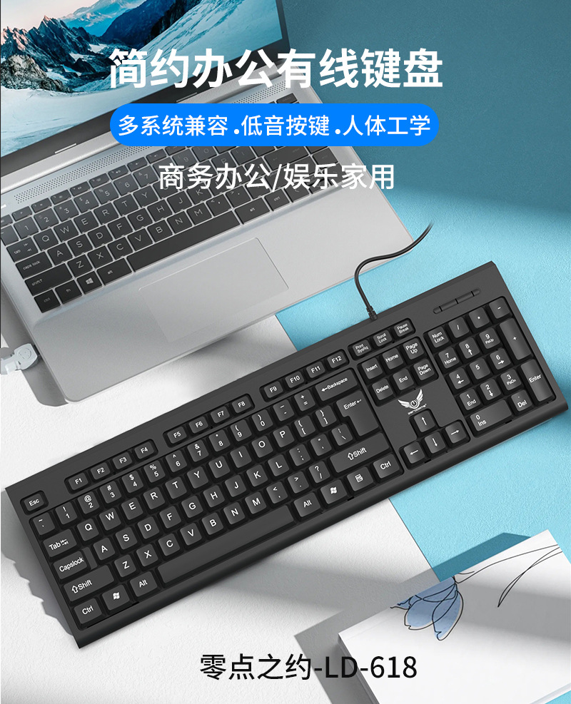Factory stock 618 wired keyboard, splash-proof chocolate keycaps, lightweight membrane keyboard, usb office keyboard pic 1