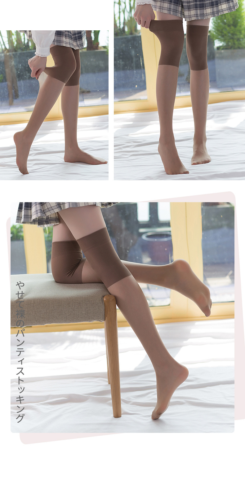 长筒丝袜防勾丝空调保暖老寒腿护膝袜性感高筒过膝大腿菠萝丝袜女详情34