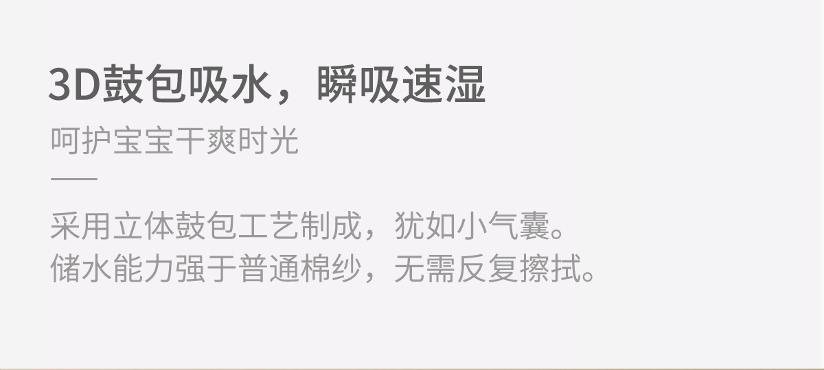 三利毛巾六层纯棉洗脸巾新生婴儿方巾4层纱布口水巾幼儿园小毛巾详情17