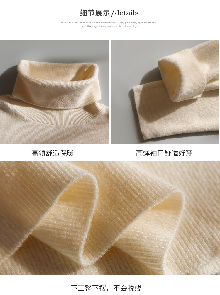 毛衣女2024新款秋冬美拉德穿搭堆堆高领打底衫内搭高级感针织上衣详情2