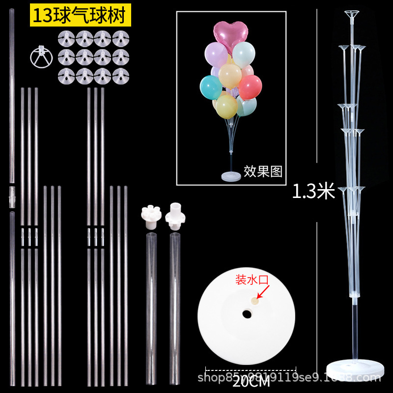桌飘气球立柱支架地飘底座气球杆子展示架子派对用品结婚装饰布置详情9