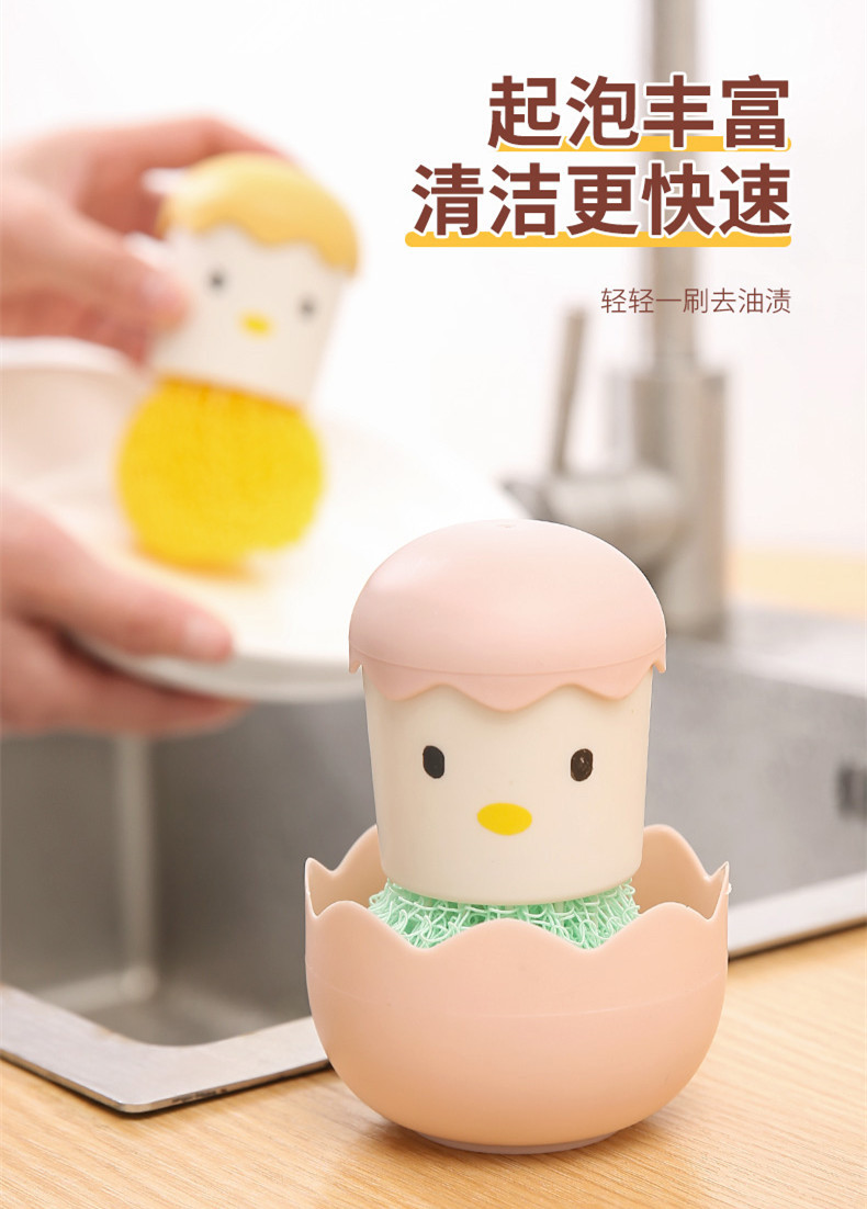 带手柄纳米清洁刷厨房小鸡锅刷卡通可拆卸蛋壳鸡不掉丝碗碟清洁球详情10