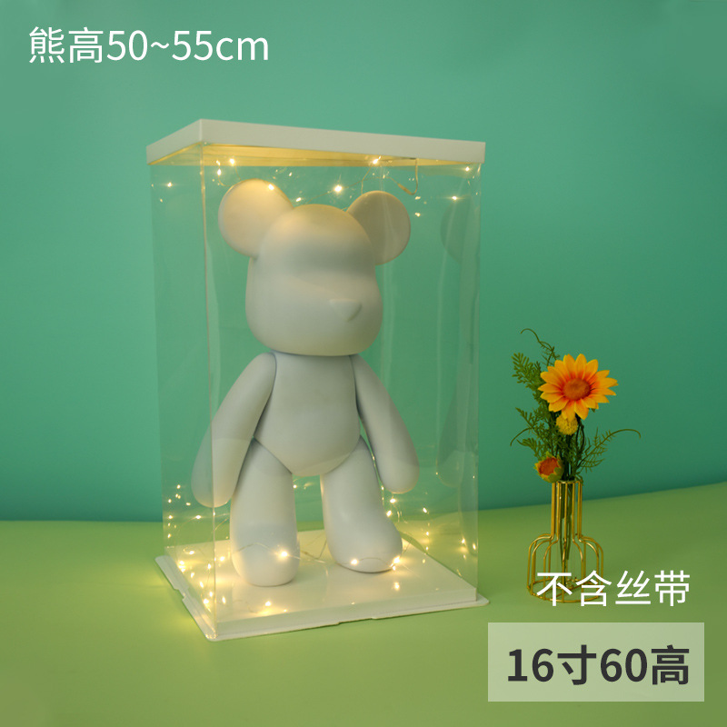 16寸方白