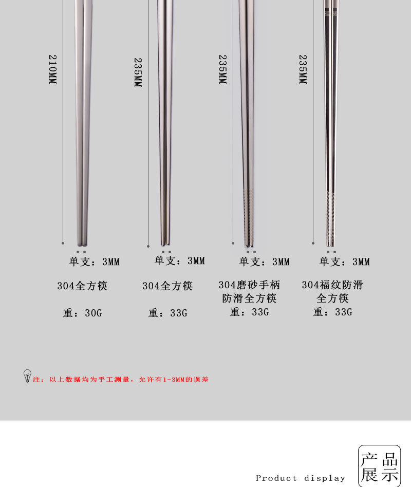 详情页_05.jpg