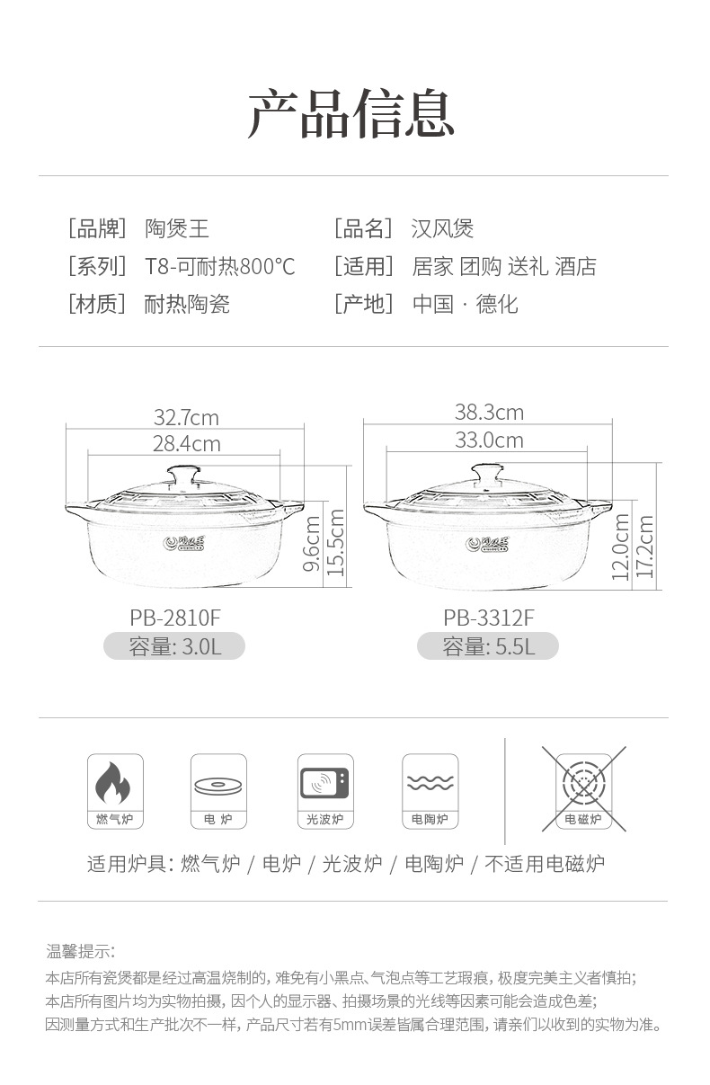 Tao Bao Wang is a large-capacity ceramic clay pot that can be dry-heated to 800 degrees without cracking. It is a household soup pot and a multi-functional clay pot pic 4