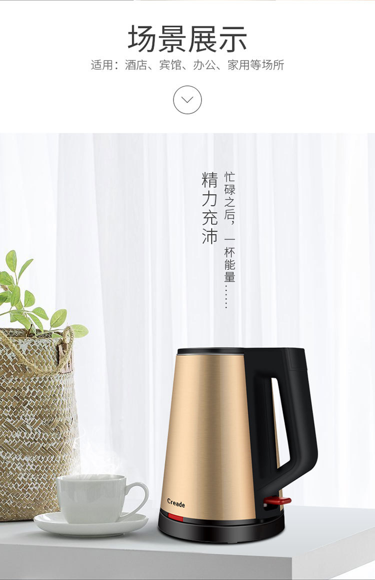 X_K-D08-F_尊享经典壶_750（阿里店）_12