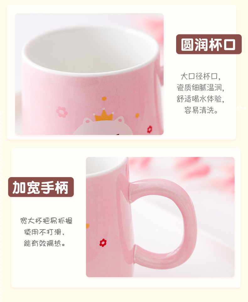 萌猪陶瓷杯手机支架卡通杯少女心马克杯积分小礼品水杯厂家批发详情15