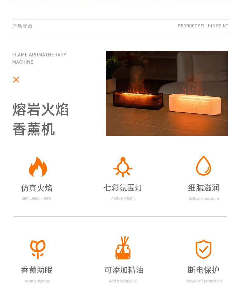 New Lava simulation flame aroma diffuser, usb home seven-color ambient light, air atomization aroma diffuser, cross-border pic 2