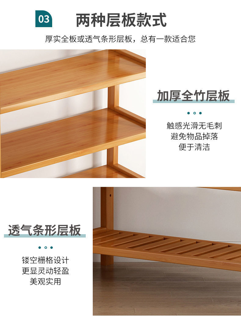 楠竹简易书架落地儿童客厅多层置物架桌面实木学生收纳储物书柜子详情27