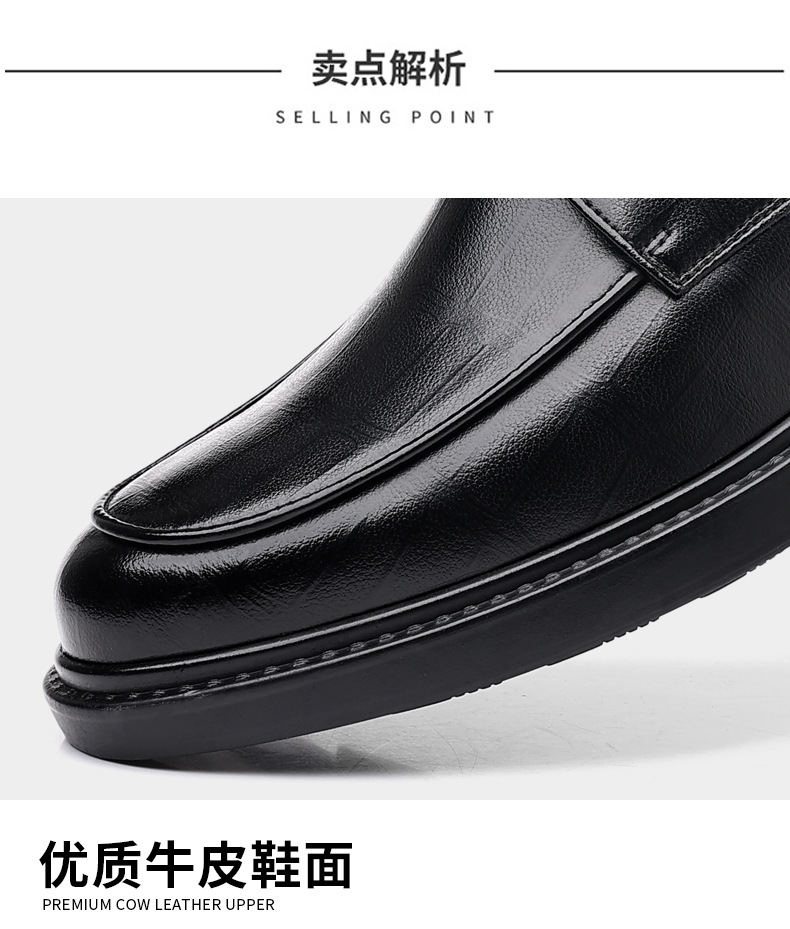 皮鞋男款春夏商务正装英伦休闲通勤风牛皮黑色结婚新郎鞋一件代发详情9