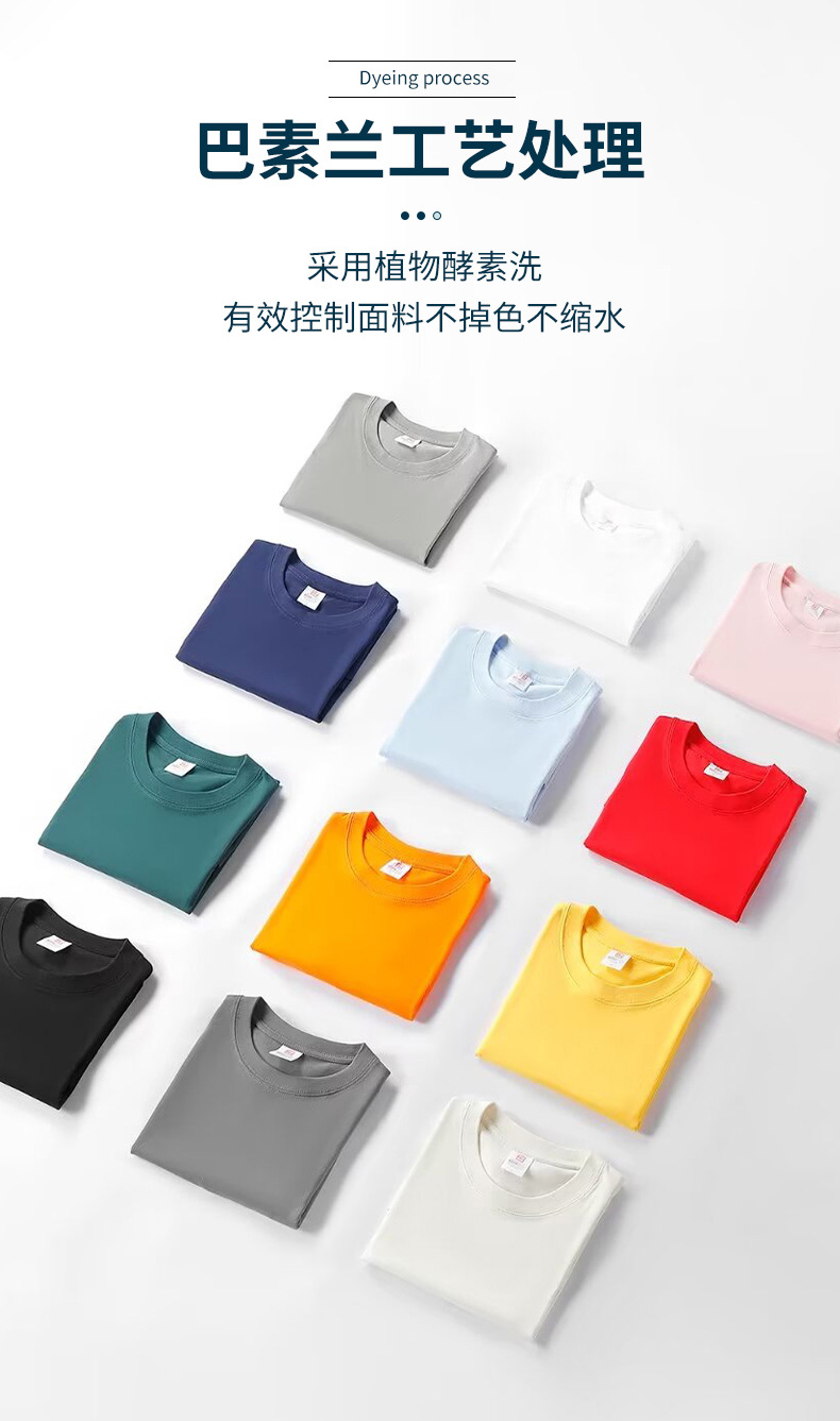 跑量纯棉T恤定制印logo刺绣班服广告衫圆领短袖工服文化衫打底衫详情10