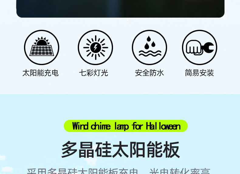 跨境新品万圣节装饰道具led太阳能南瓜灯风铃灯庭院万圣节装饰品详情5