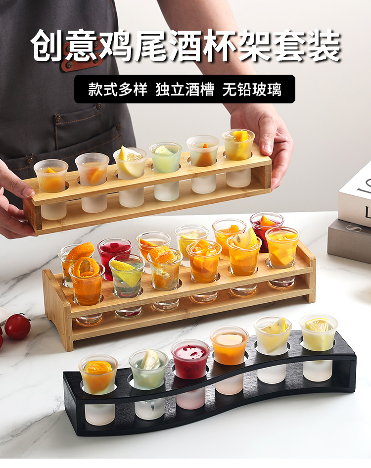 子弹杯白酒杯吞杯烈酒杯一口杯b鸡尾酒杯架shot杯套装酒吧批发详情3