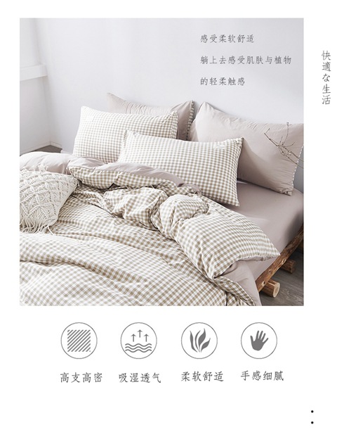 Wholesale pure cotton four-piece set for household student dormitory bed three-piece set, light luxury wind-polished wool all-cotton bed frame style set pic 12