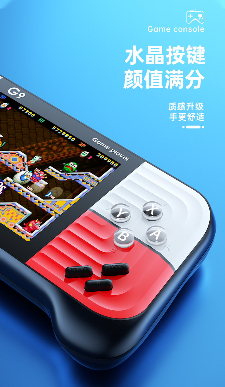 2023新款G9掌上游戏机摇杆复古掌机PSP游戏街机666游戏合一跨境详情12