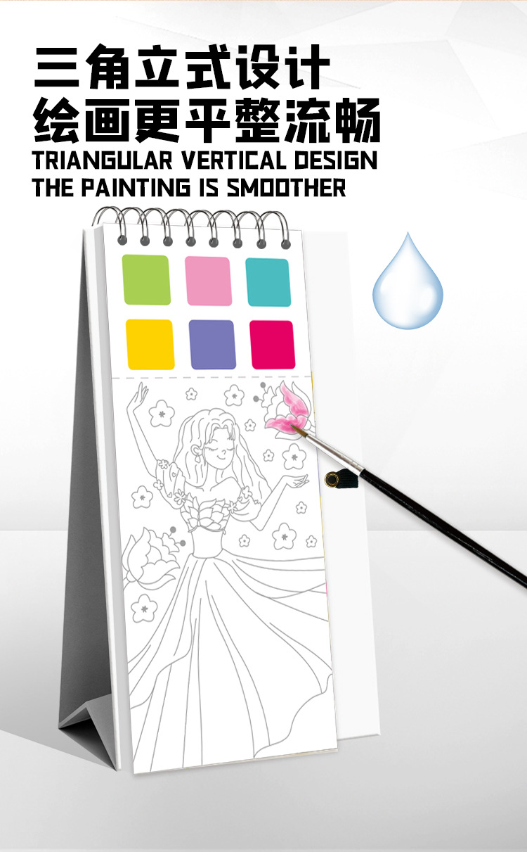 新款儿童绘画涂鸦绘本画画涂色水画本幼儿园宝宝填色画纸彩便签详情14