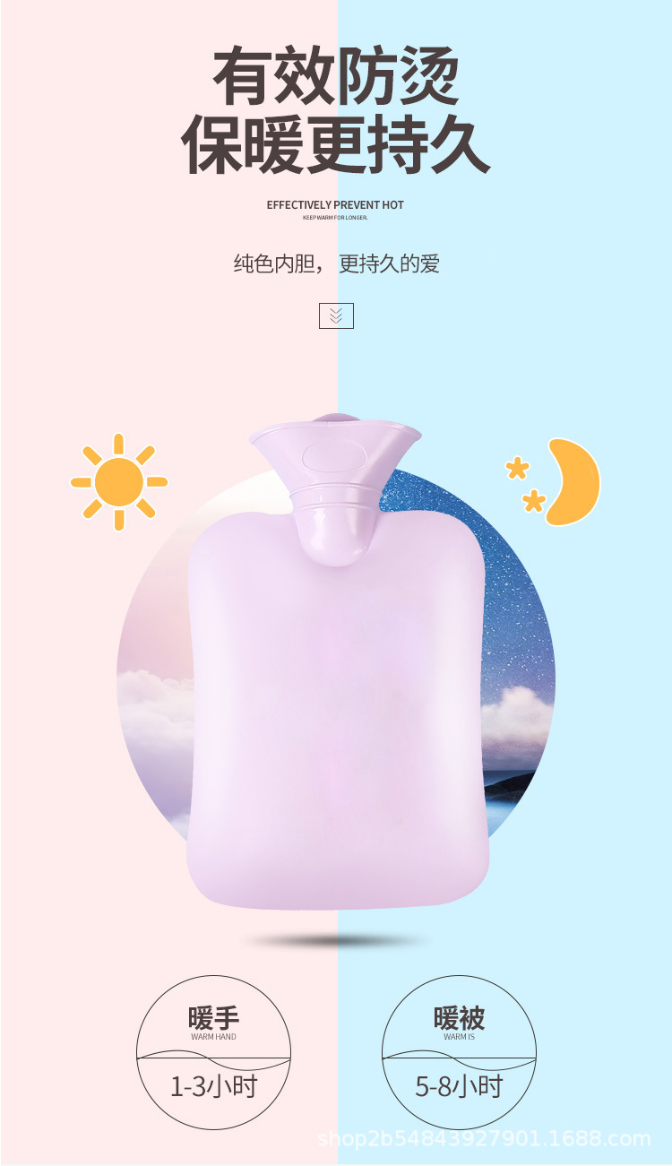 PVC热水袋详情页