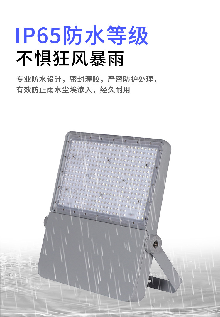 工厂私模LED投光灯100w200w300w400w中高杆灯专用压铸灯头详情10