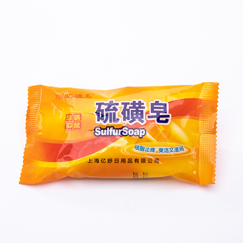 Hot-selling sulfur soap for washing face and hair, soap wholesale pic 1