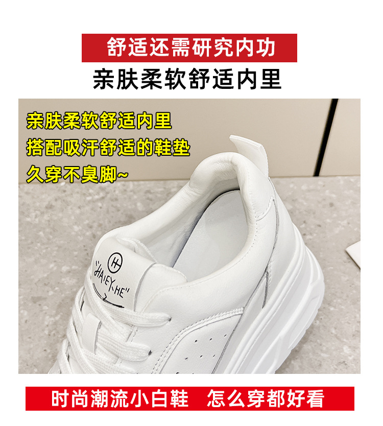 2023 New round toe thick-soled insole height-increasing genuine leather spring and summer white sneakers for women, versatile sports and casual shoes pic 15