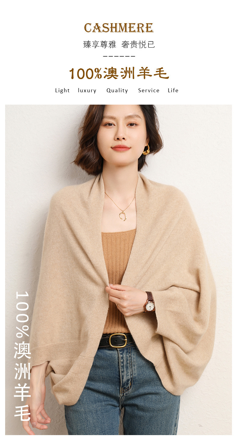 12针密织时尚羊毛披肩女2022秋冬款针织外套围巾两用宽松大气开衫详情1