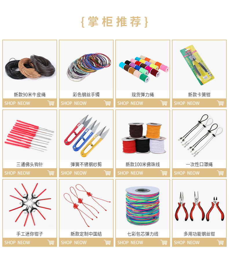 厂家批发家用弹簧纱剪12把小剪刀不锈钢线剪 便携u型剪线头小工具详情1