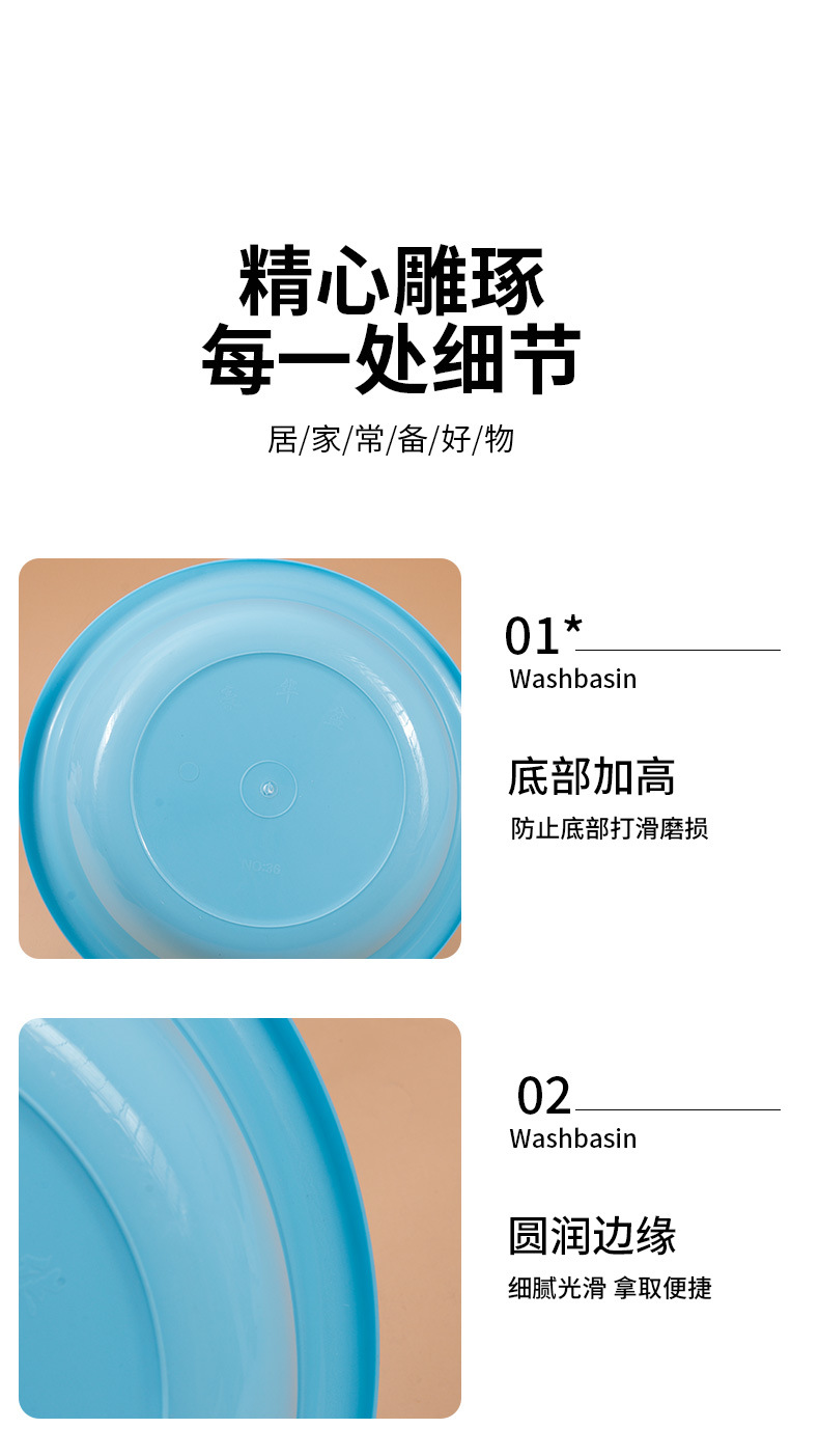 工厂批发广告盆子 家用洗脸洗脚盆宿舍洗衣盆礼品印字logo塑料盆详情11