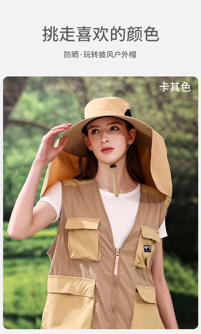 夏季户外防晒渔夫帽男大帽檐护颈钓鱼帽防紫外线登山透气遮阳帽女详情9