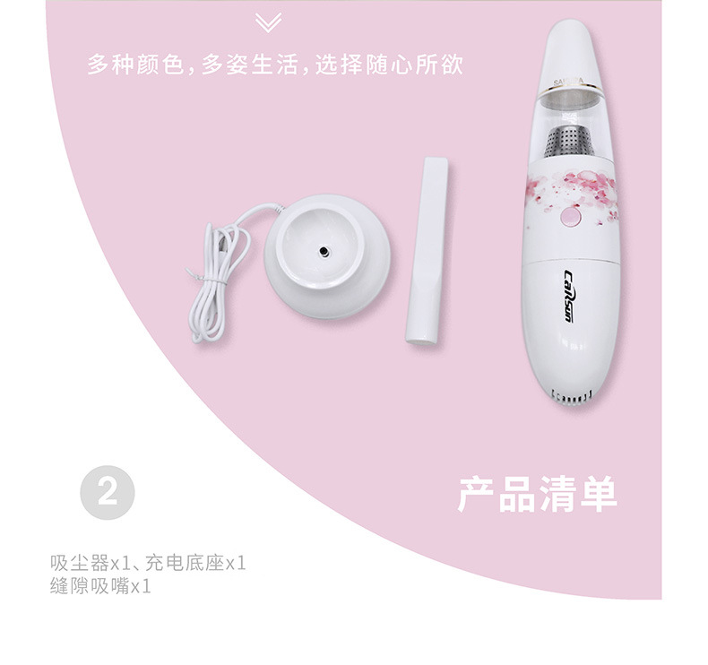 carsun汽车吸尘器12V无线大功率车载USB充电吸尘器家用手持吸尘器详情19