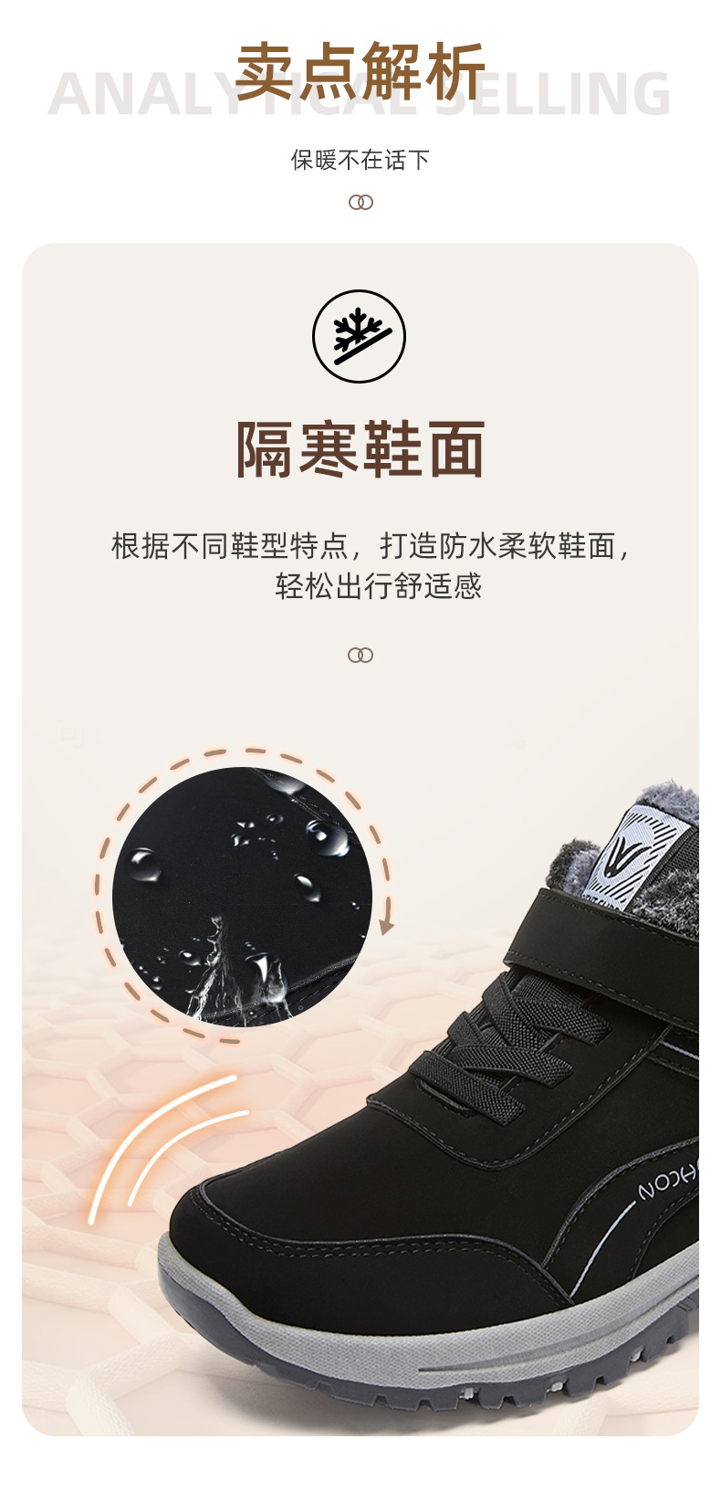 棉鞋妈妈鞋冬季新款加绒加厚老人鞋女士棉靴户外健步鞋防滑雪地靴详情10
