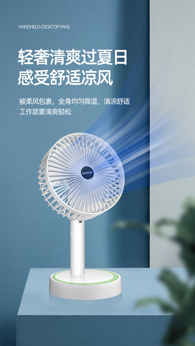 usb充电款6寸小风扇台式小型迷你手持便携家用宿舍大风力静音代发详情3
