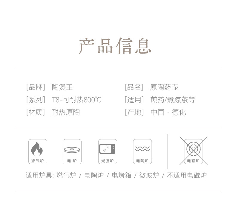 陶煲王原陶砂锅熬中药煎药锅养生壶家用传统瓦罐沙锅熬药罐子明火详情5