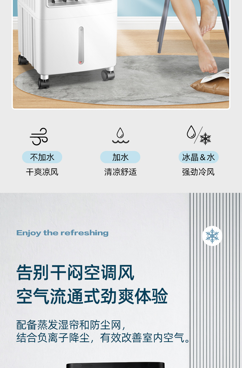 Air cooler, household cooling, small cold air blower, water air conditioner, mobile cold air fan for dormitories, electric fan, European, British and American cross-border pic 5
