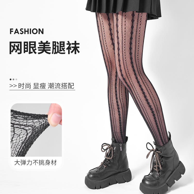 防滑丝袜薄款女打底袜春夏季纯欲风性感打底连裤袜批发辣妹渔网袜详情1