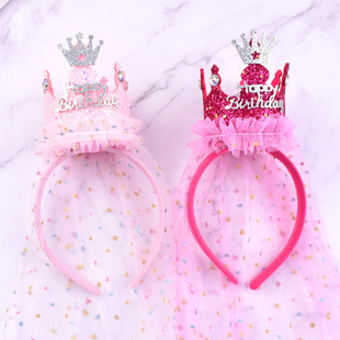 网红搞怪生日眼镜创意儿童快乐派对蛋糕装饰插件生日蛋糕装扮摆件详情7