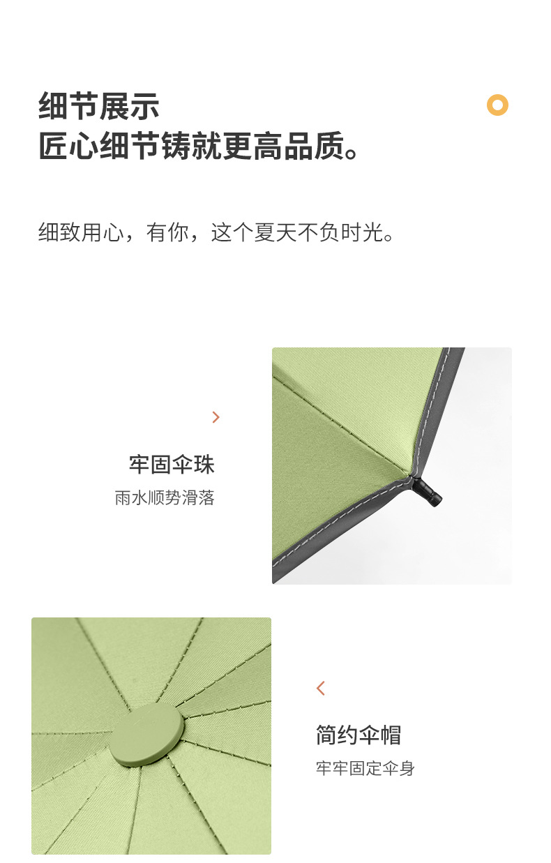 反向黑胶自动广告定制伞-详情页_17.jpg