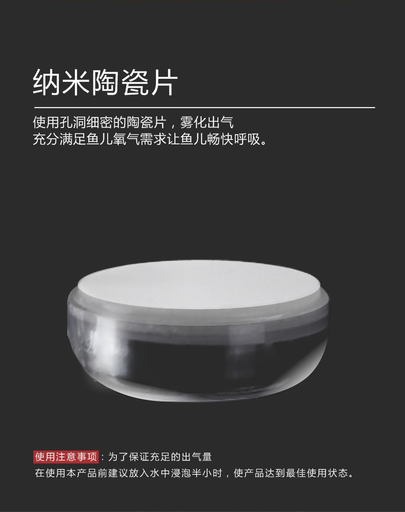 20393  气泡石增氧头鱼缸氧气泵充氧机静音纳米气盘雾化器爆氧空气细化器详情13