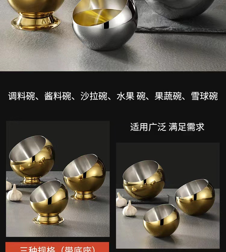 商用不锈钢斜口碗带盖球形火锅自助餐调料碗KTV果皮碗小料碗生菜详情14