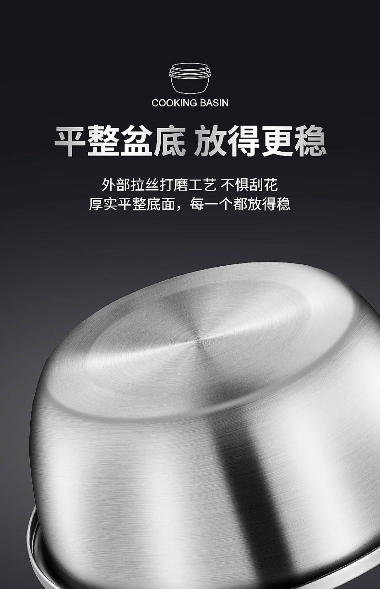 Thickened 304 stainless steel basin, round household soup basin, egg beating basin, noodle basin, food-grade seasoning VAT, vegetable washing basin, kitchen pic 26