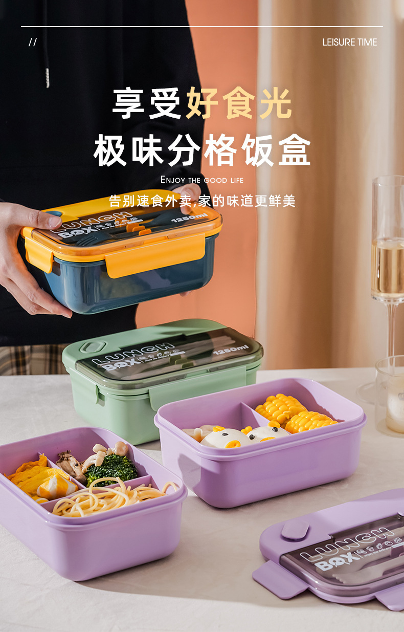 莫兰迪日式学生午餐盒上班族分格密封带盖保鲜盒微波炉加热便当盒详情1