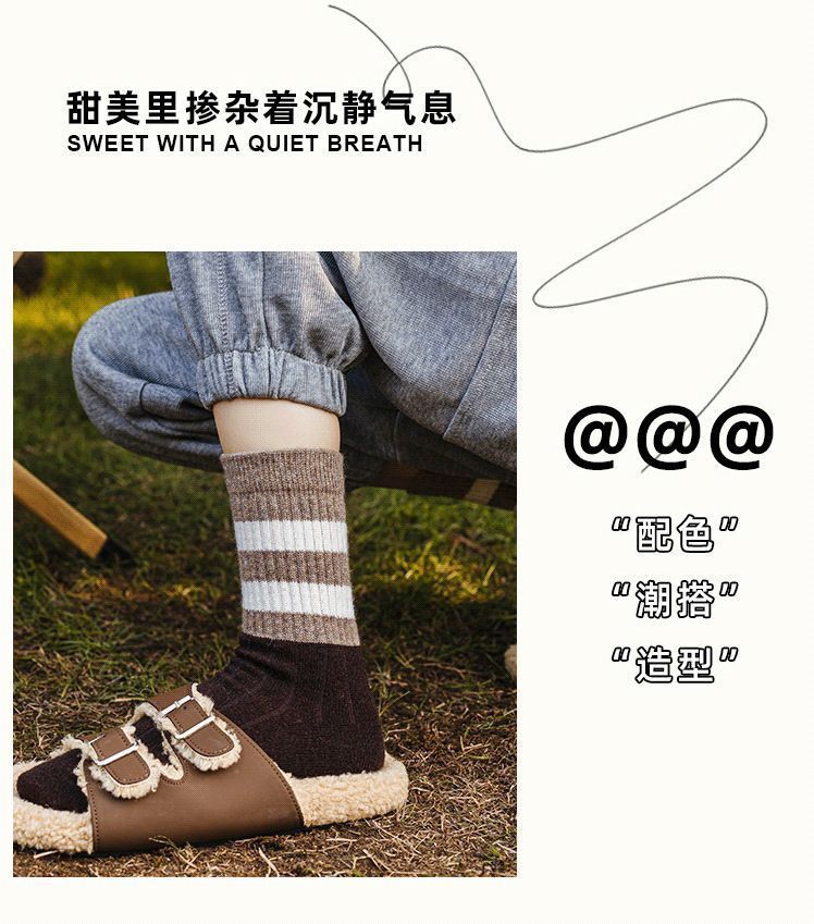 袜子女中筒袜加厚保暖秋冬款条纹复古堆堆袜拼色男女百搭厚袜子详情5