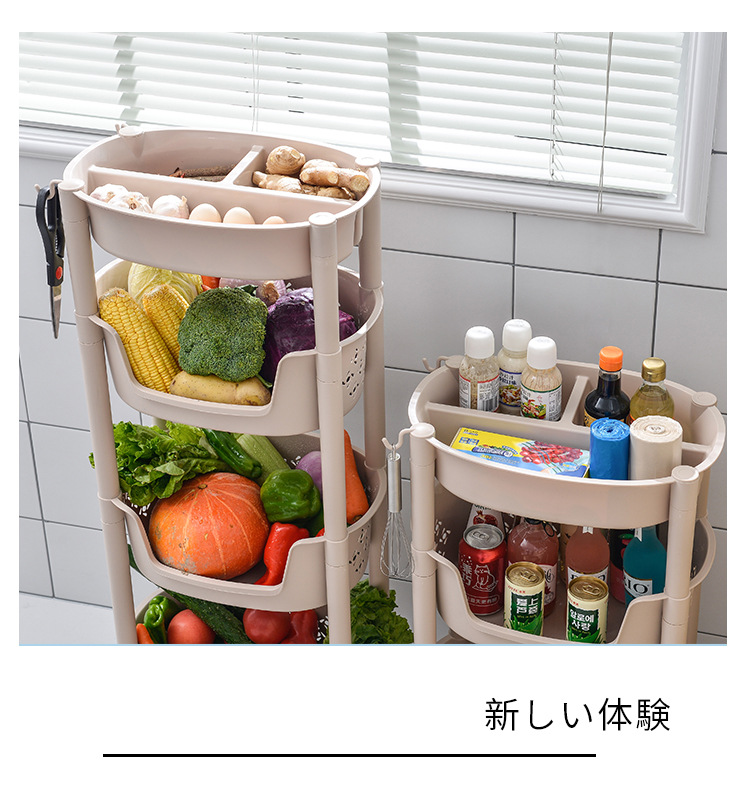 W15-2338 Kitchen plastic vegetable and fruit sorting rack with three or four layers including vegetable boxes, bathroom towel changing and washing storage rack pic 15