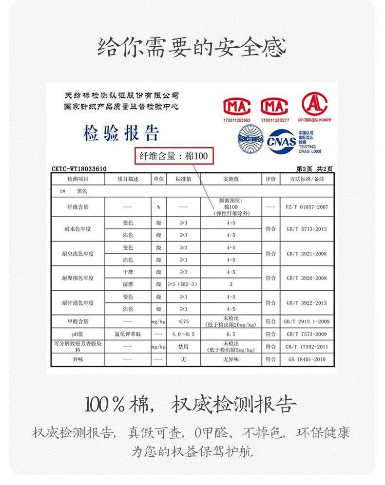 袜子男春夏运动防臭棉袜抗菌吸汗袜子男士夏季批发薄款网眼透气袜详情6