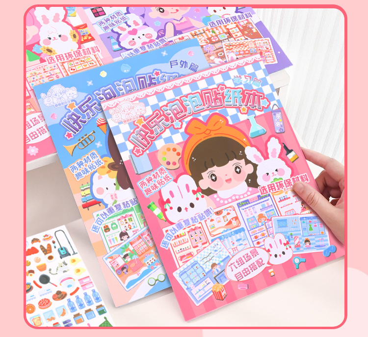 三丽鸥可爱泡泡贴纸书创意安静书免裁剪立体泡泡换装场景贴纸本详情8