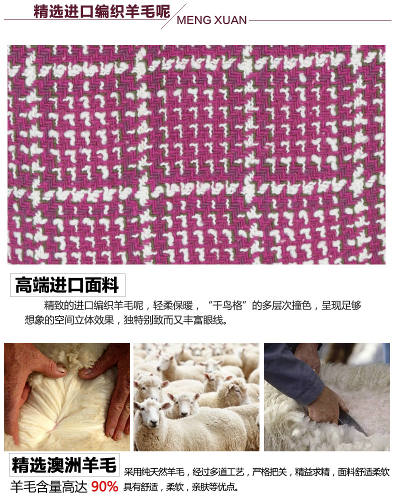 秋冬季羊毛呢子斗篷外套女士短款大衣名媛风衣披肩千鸟格长袖上衣详情8