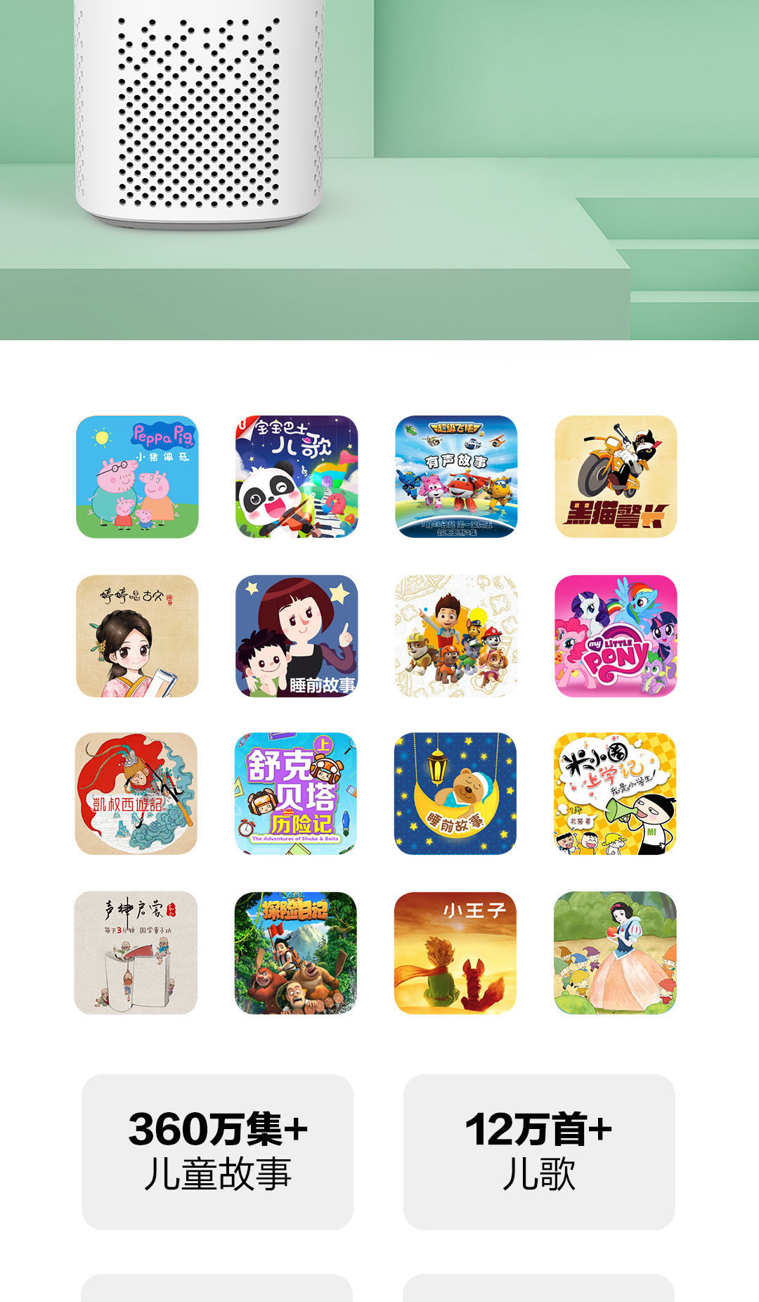 Xiaomi小米小爱音箱Play家用款人工wifi声控蓝牙智能小爱同学音响详情9