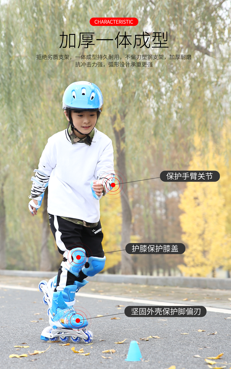 轮滑溜冰鞋儿童全套套装3-6初学者5可调大小8旱冰4男童12女童10岁详情28